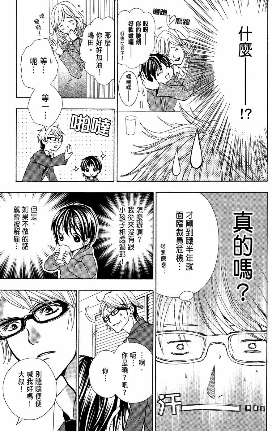 第139页