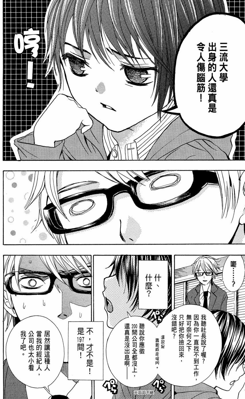 第140页