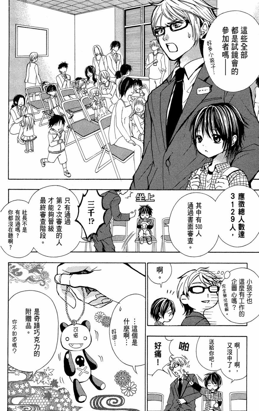 第142页