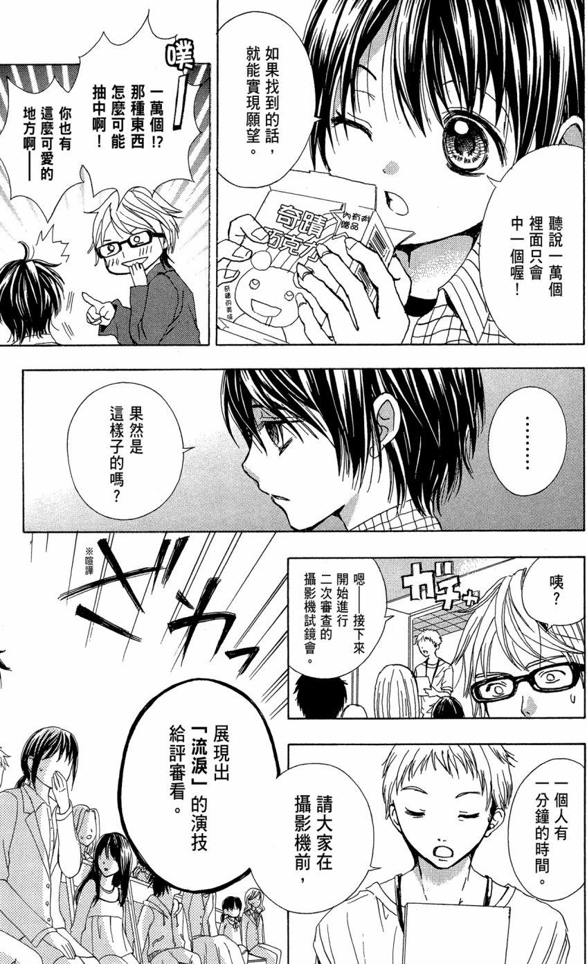 第143页