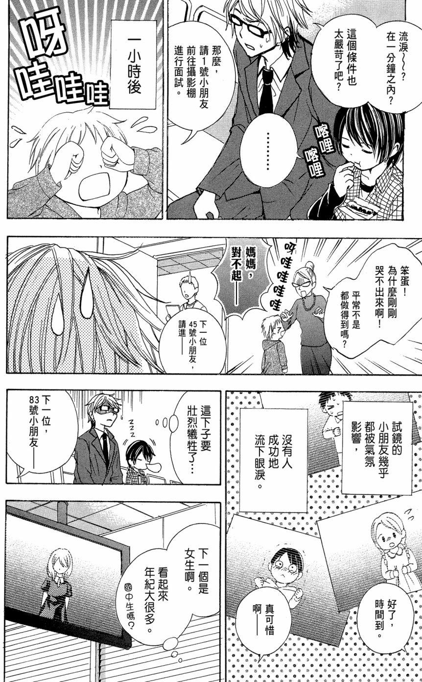 第144页