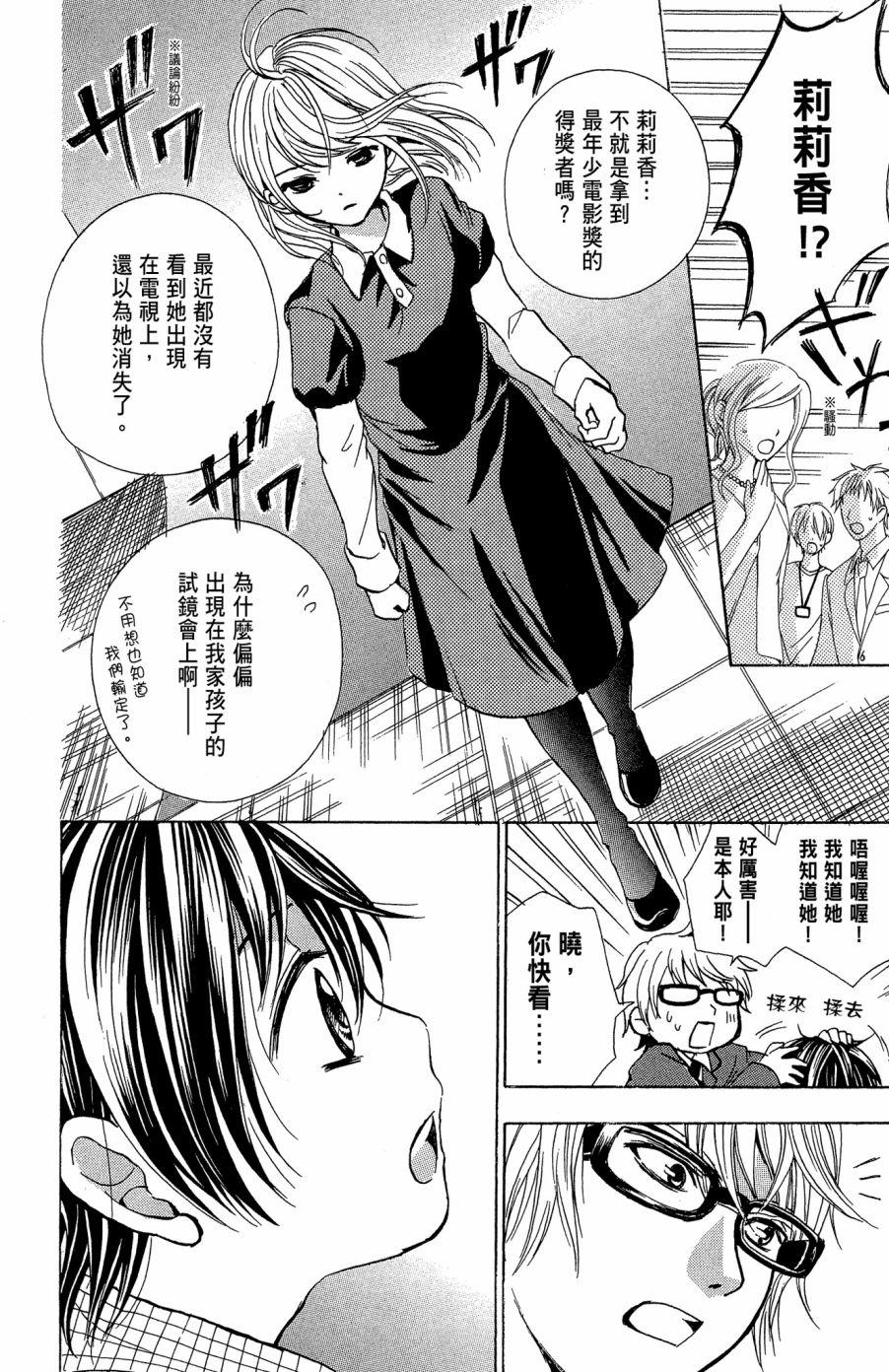 第146页