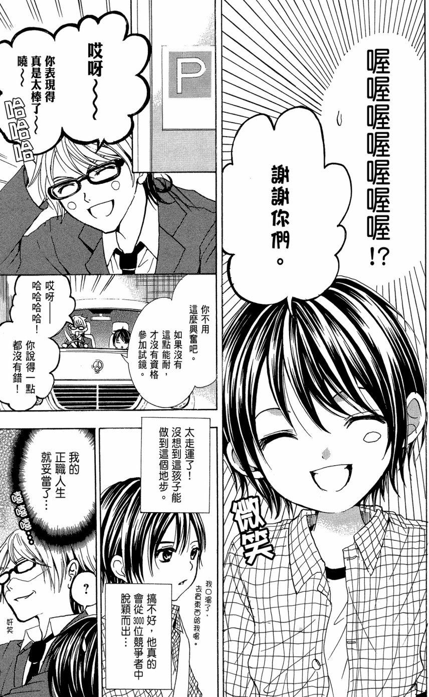 第149页