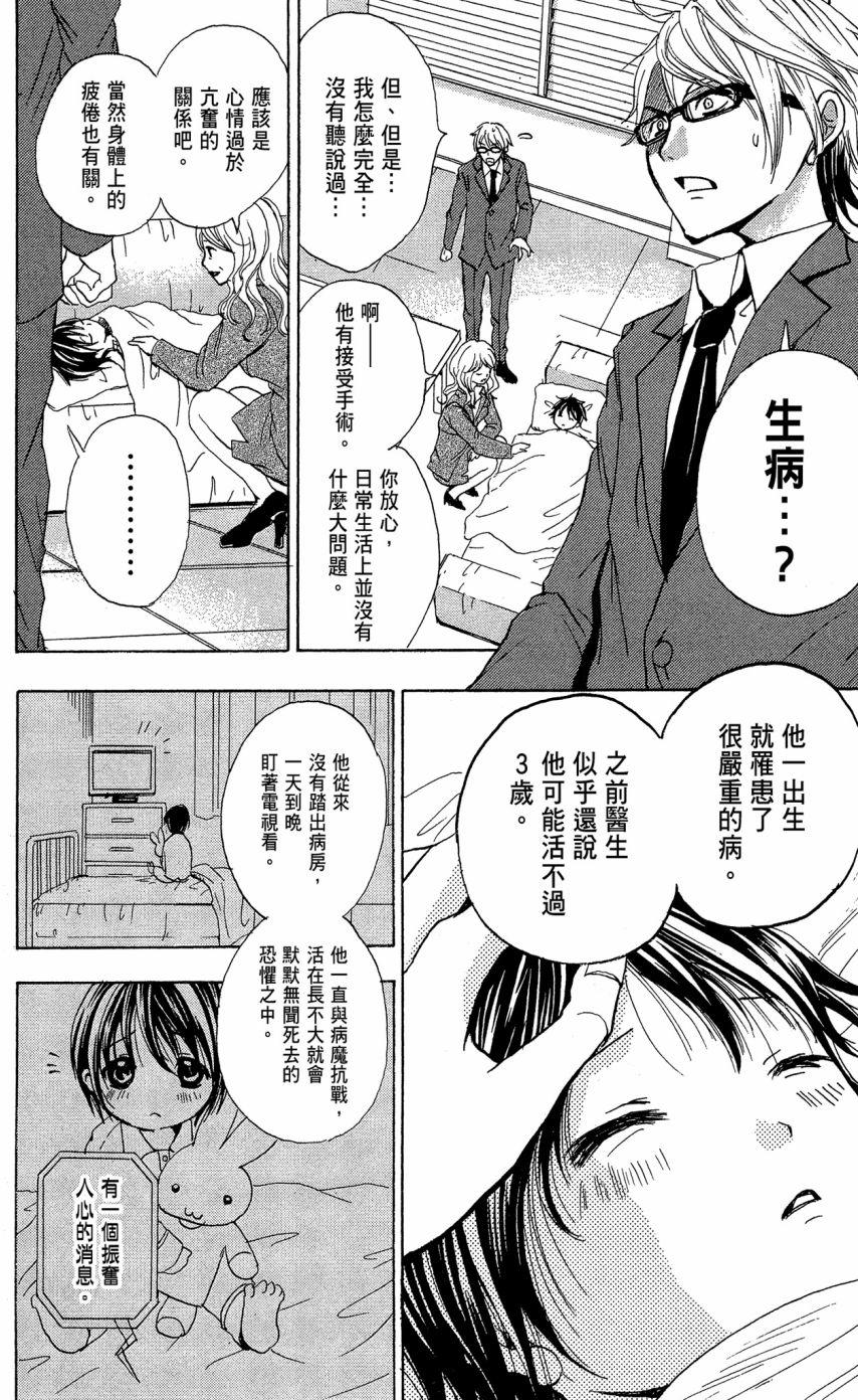 第154页