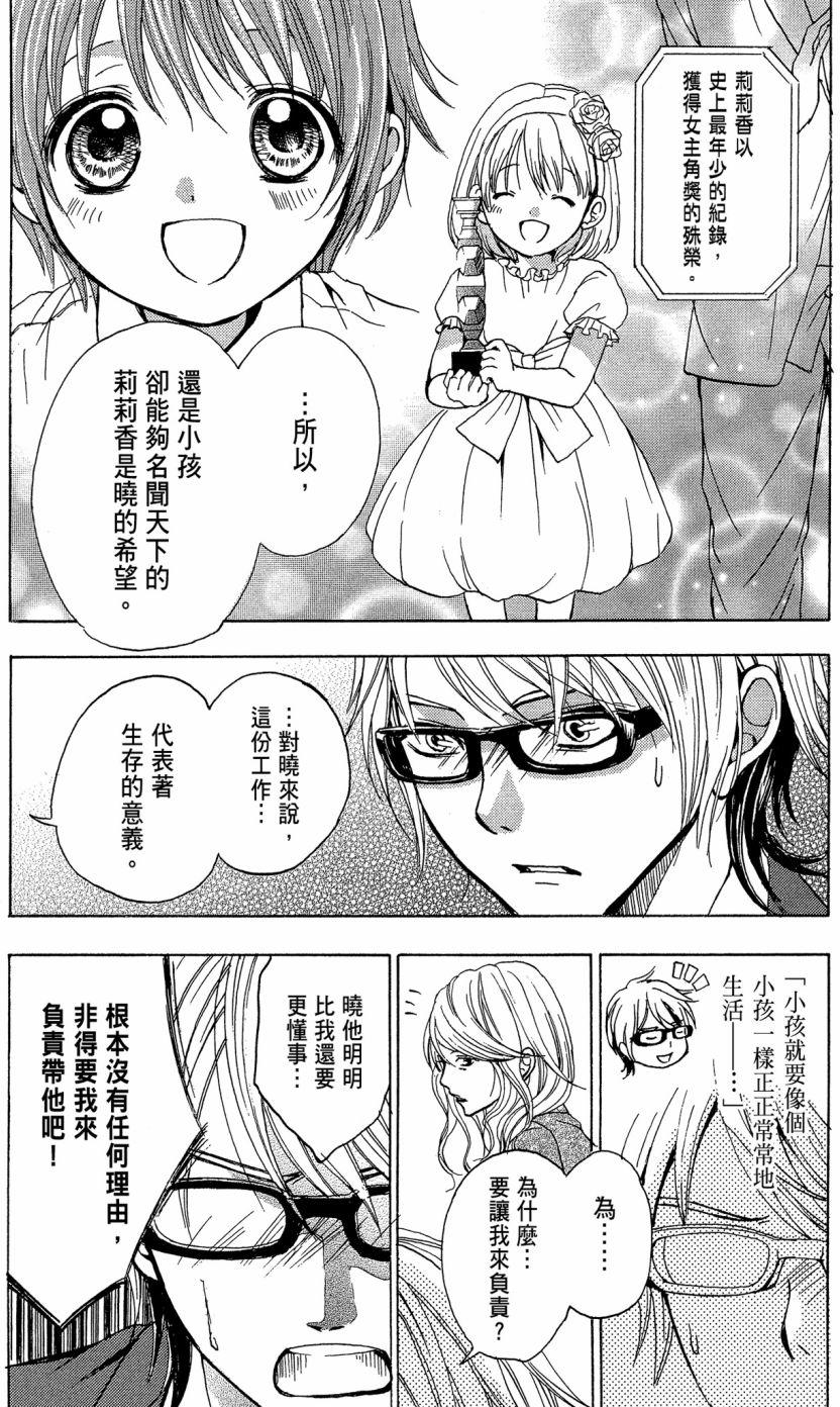 第155页
