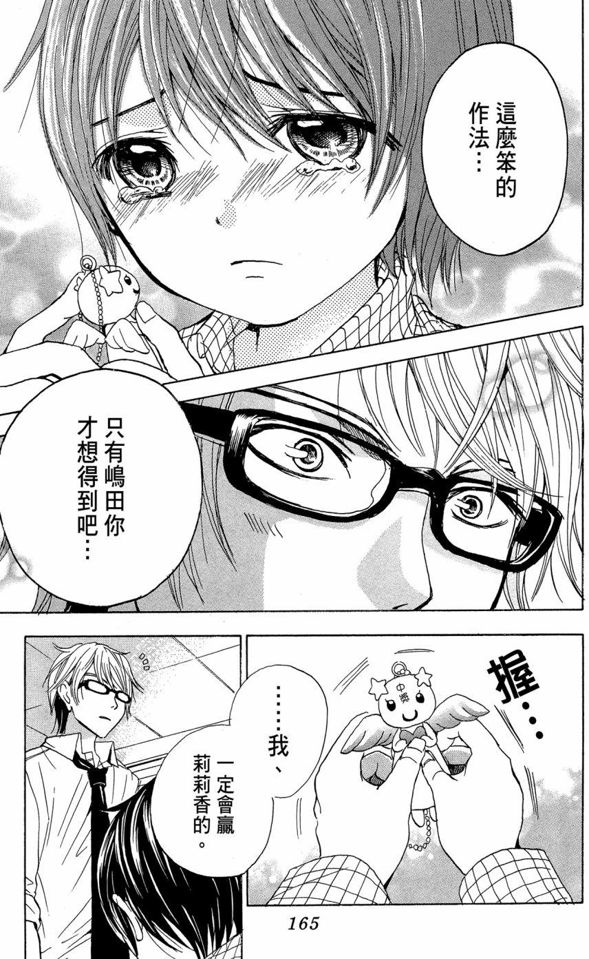 第159页