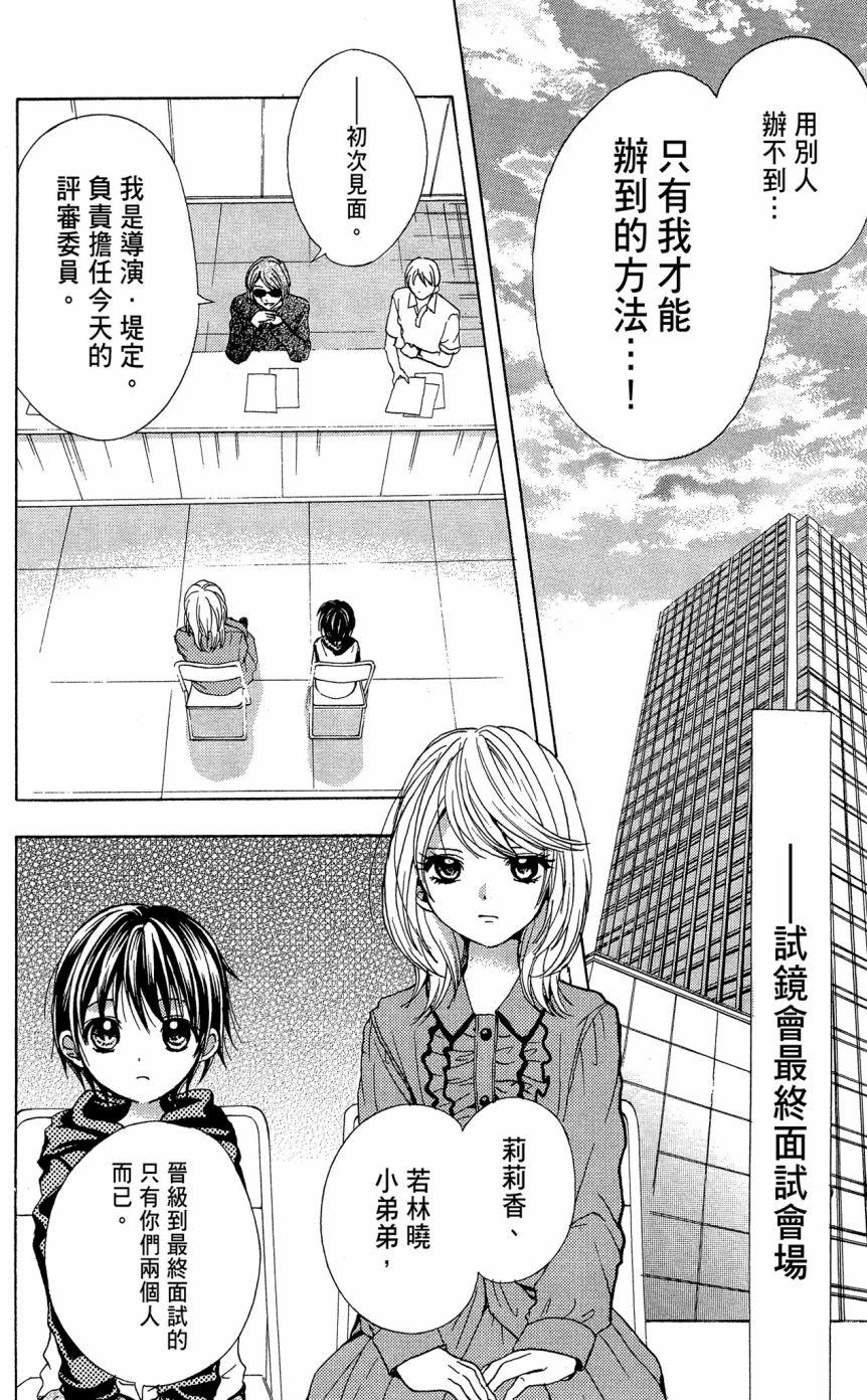 第160页
