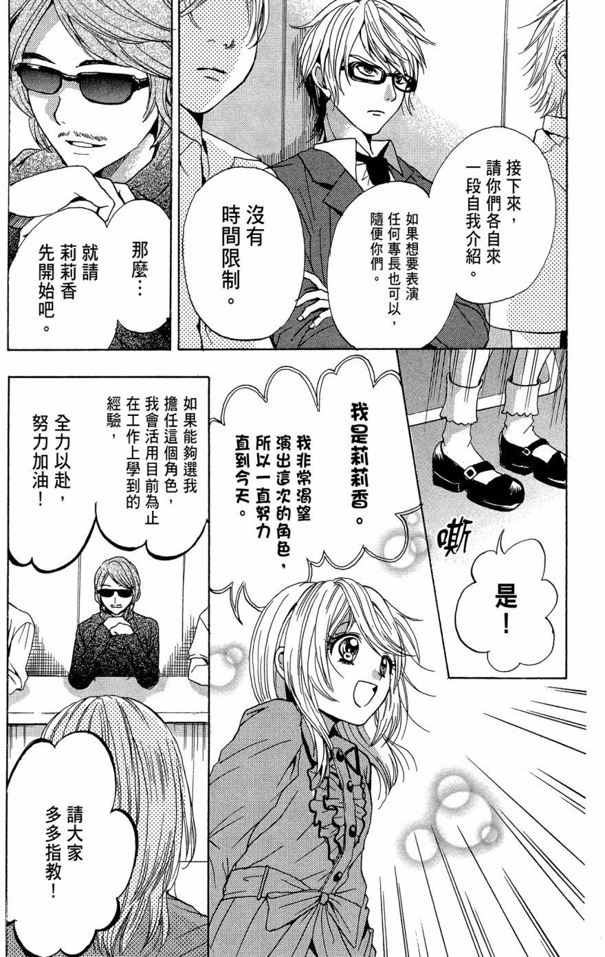第161页