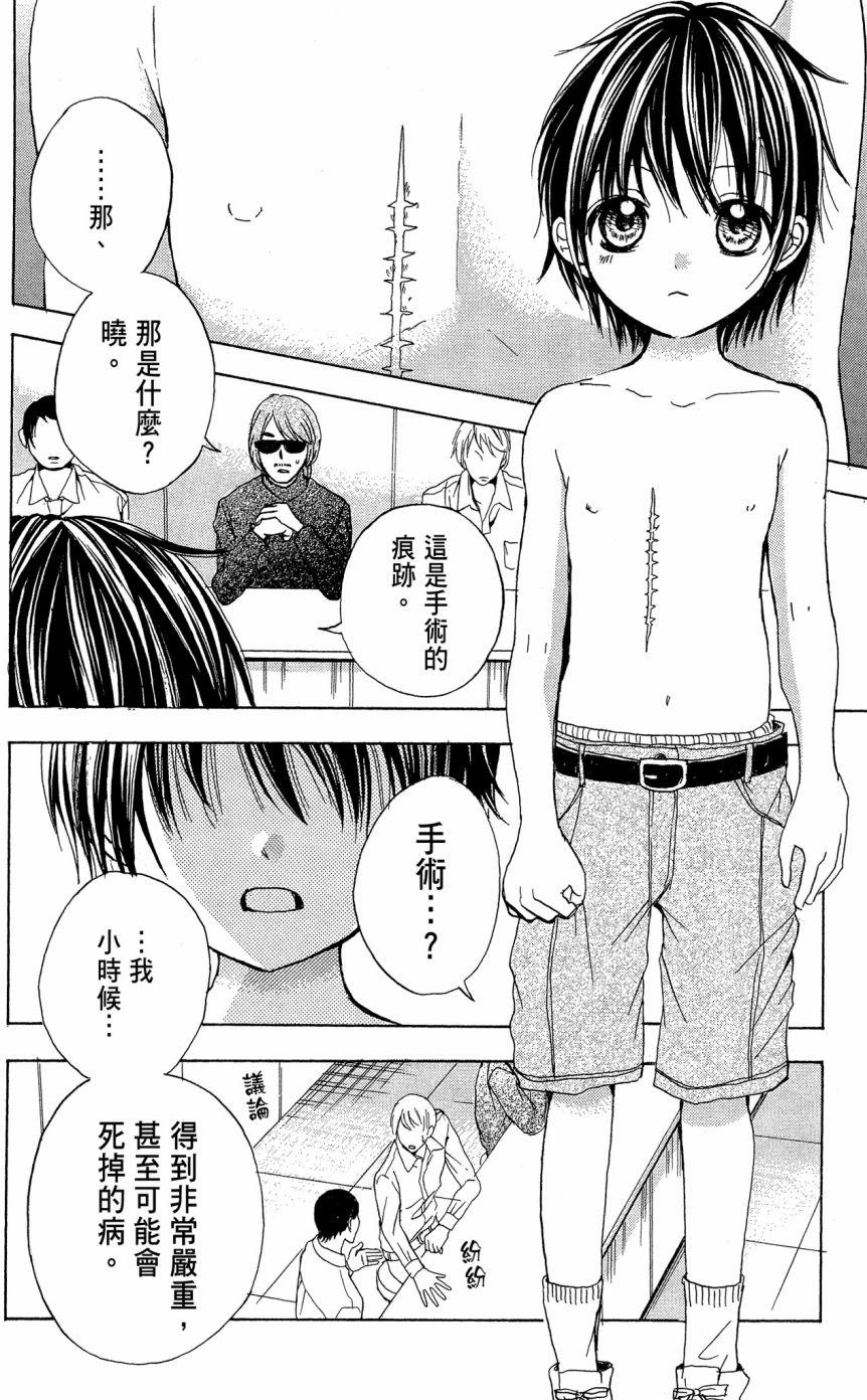 第164页