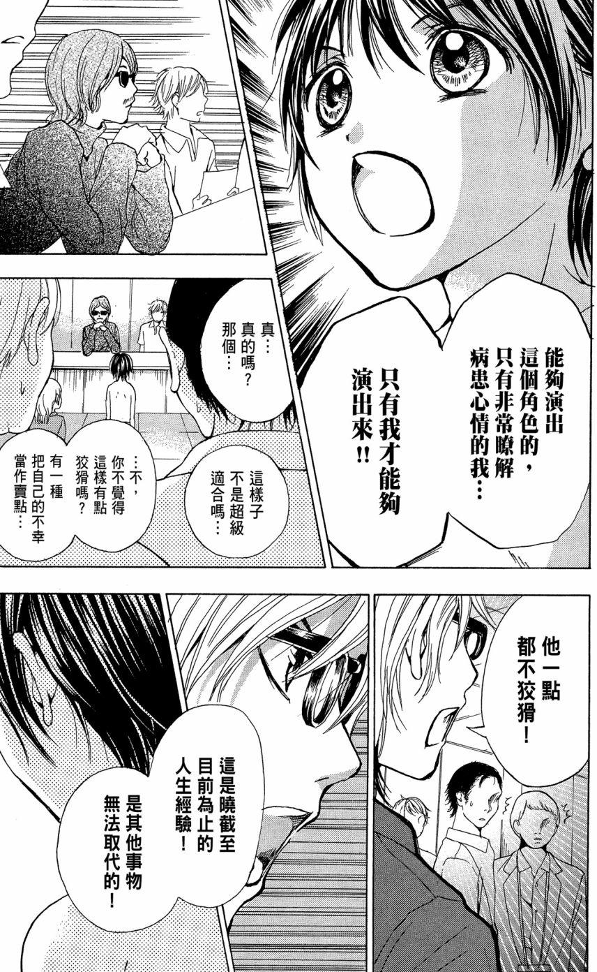 第165页