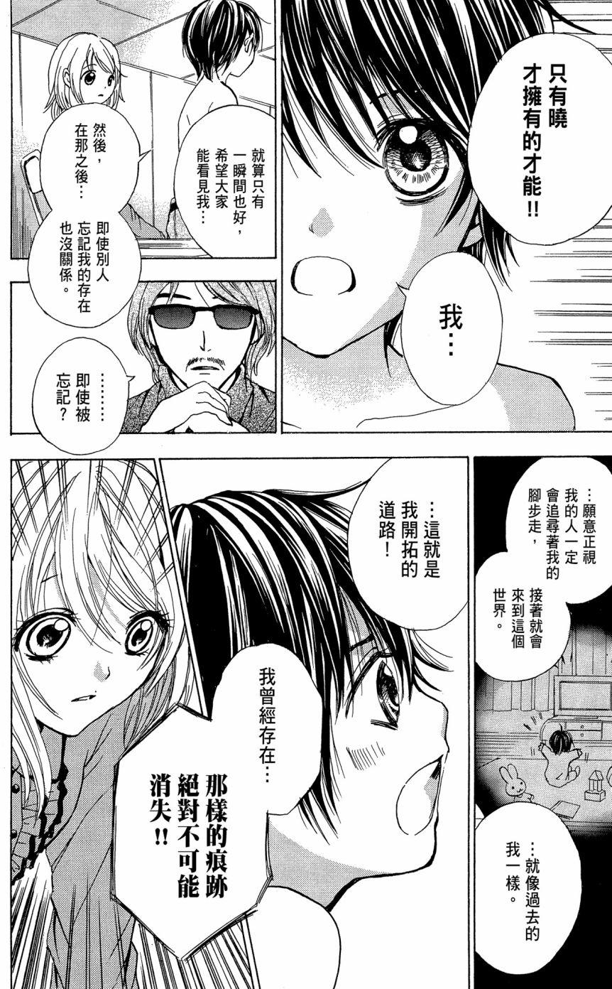 第166页
