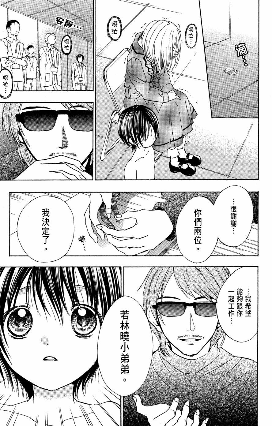 第167页