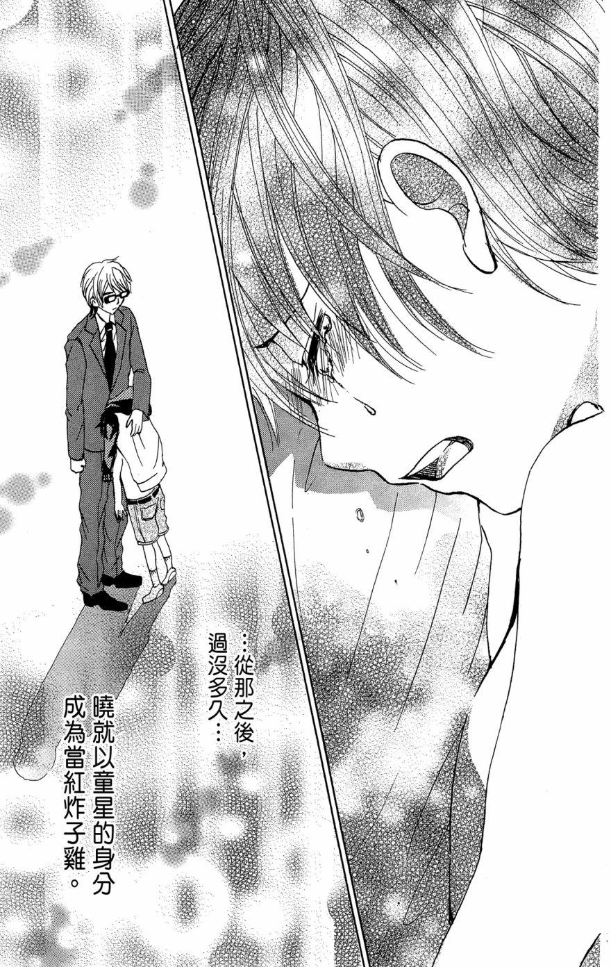 第171页