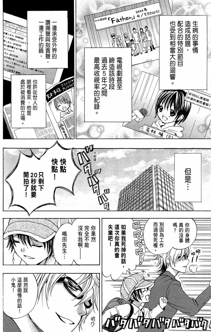 第172页