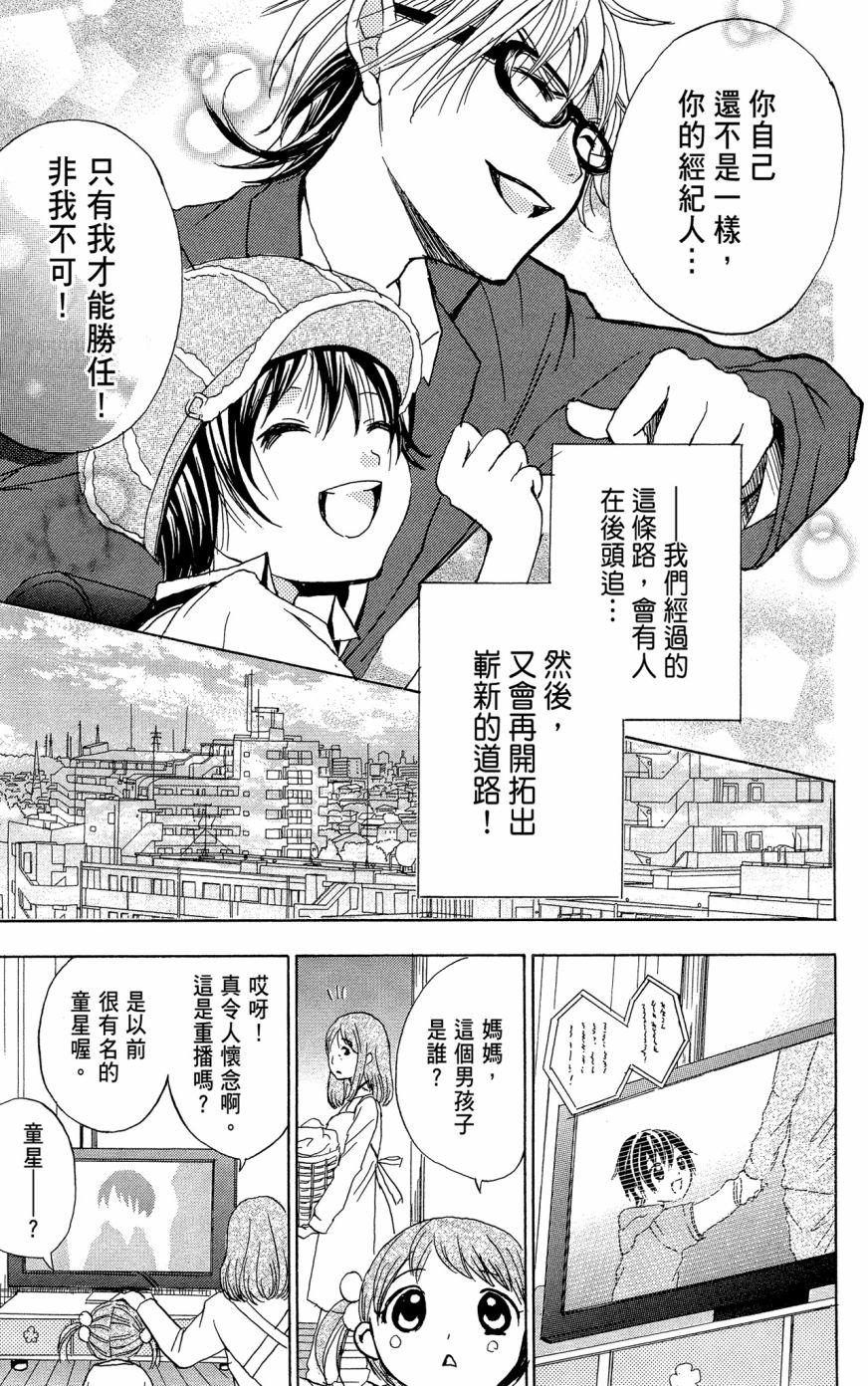 第173页