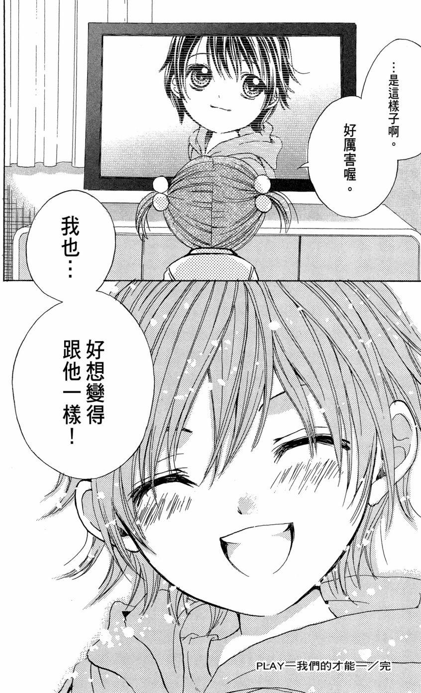 第174页