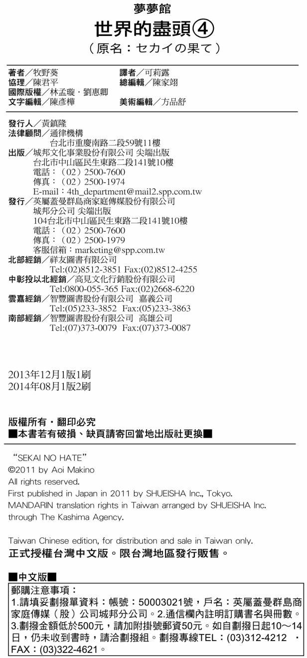 第176页