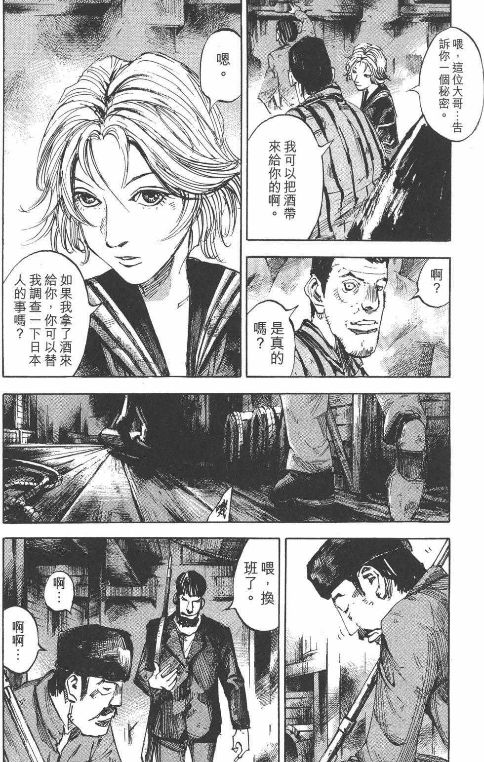 第44页