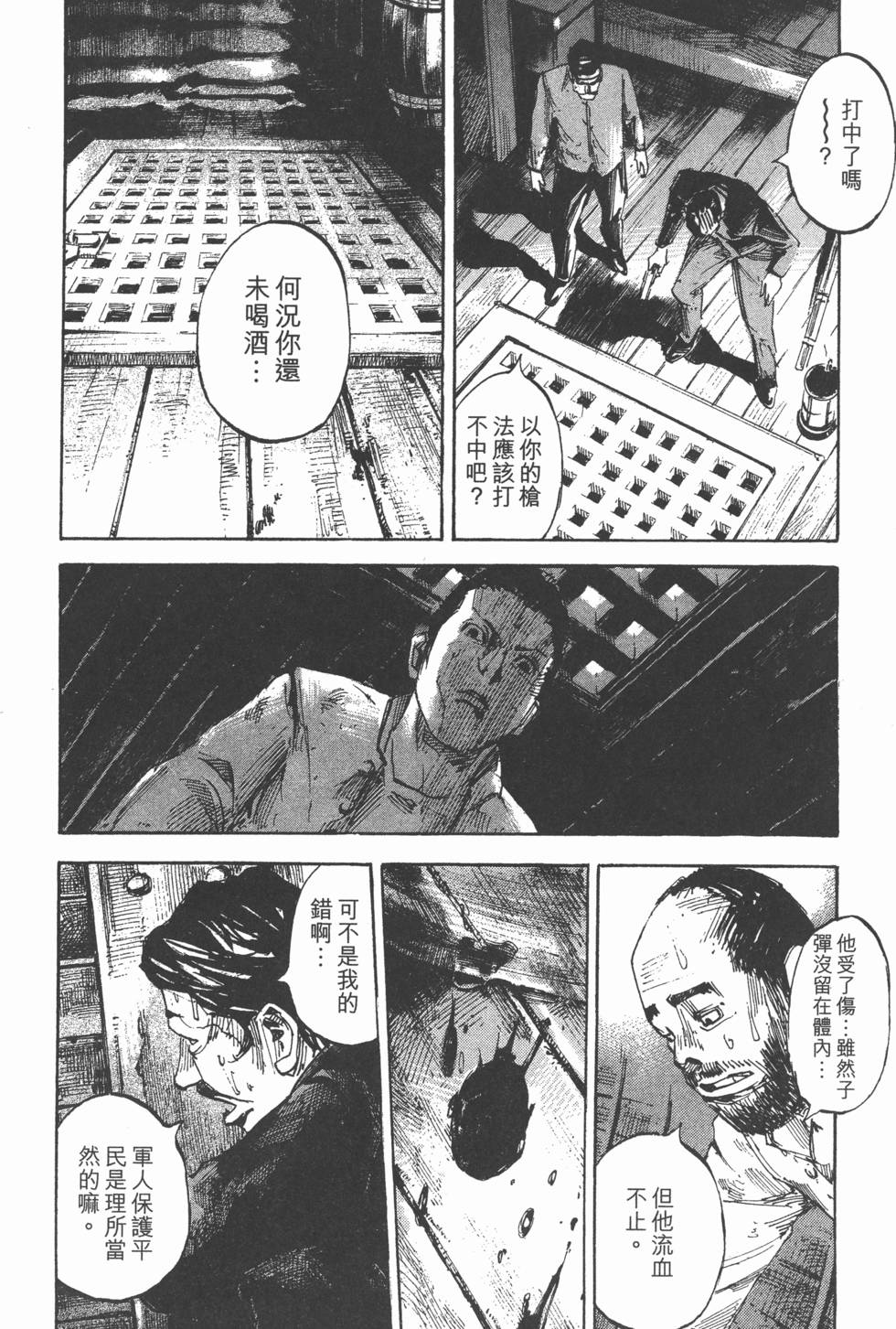 第50页