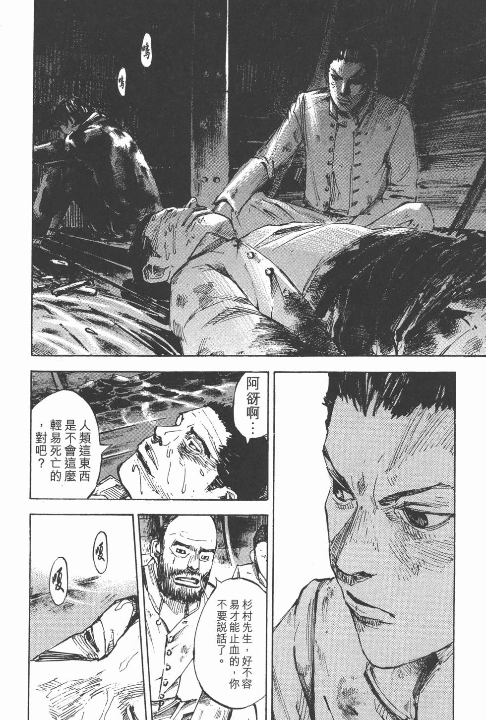 第64页