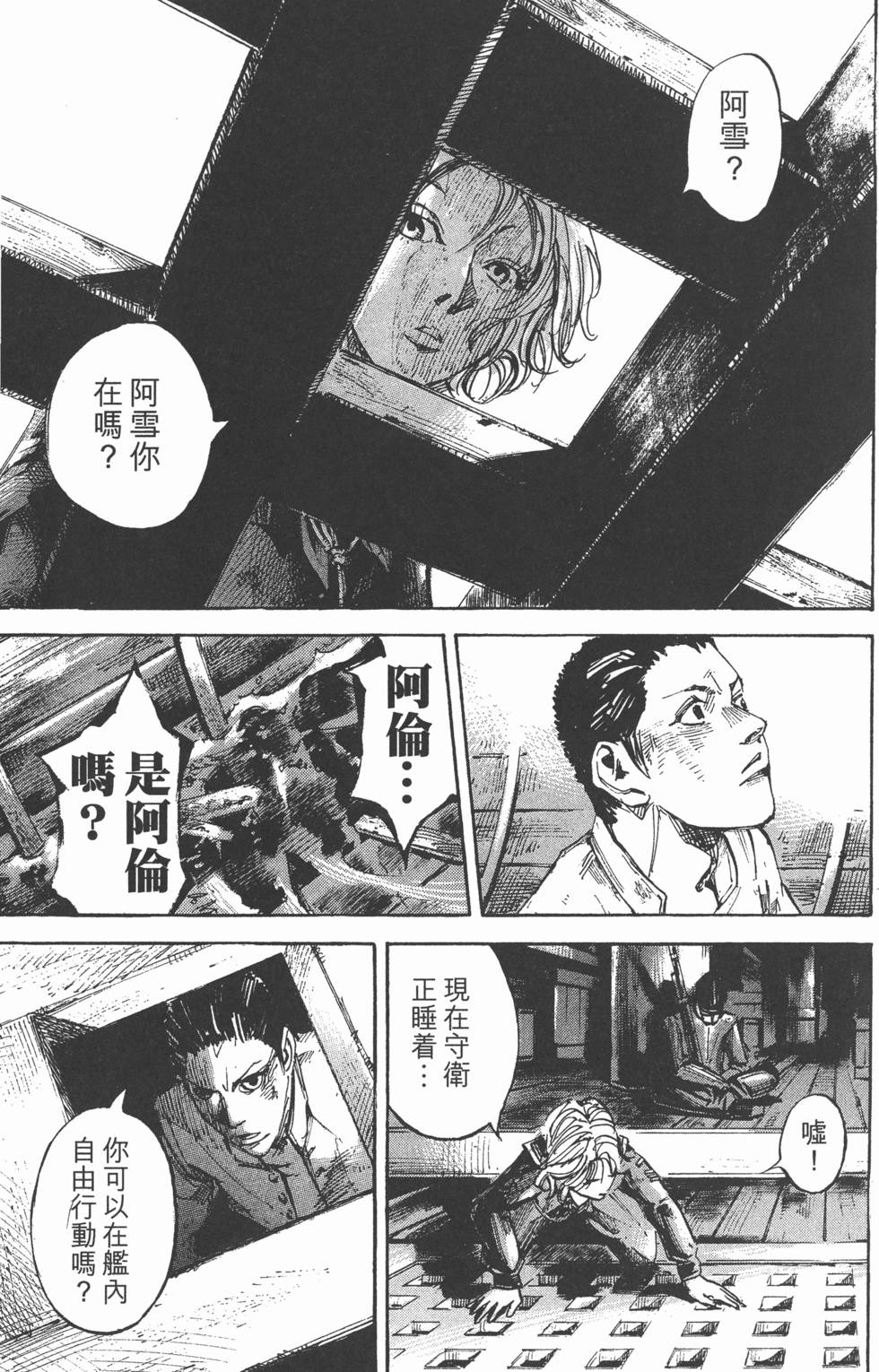 第69页