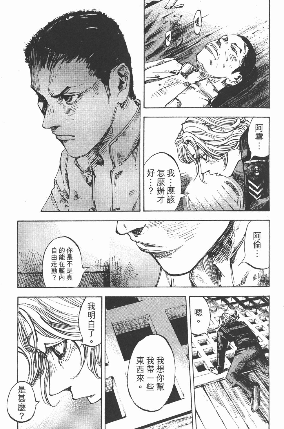 第71页