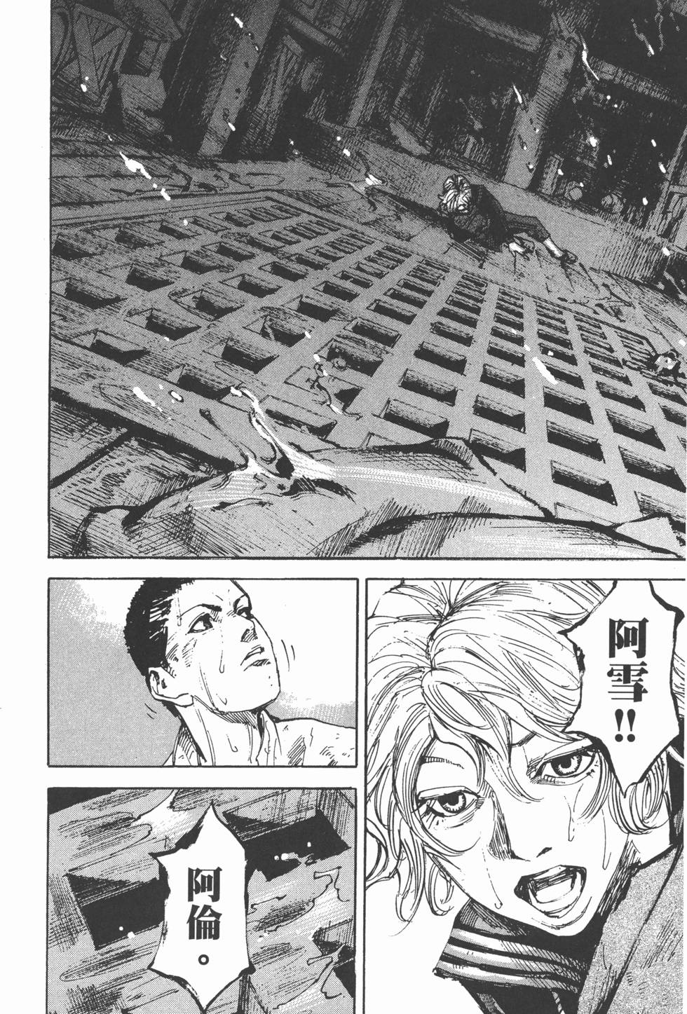 第86页