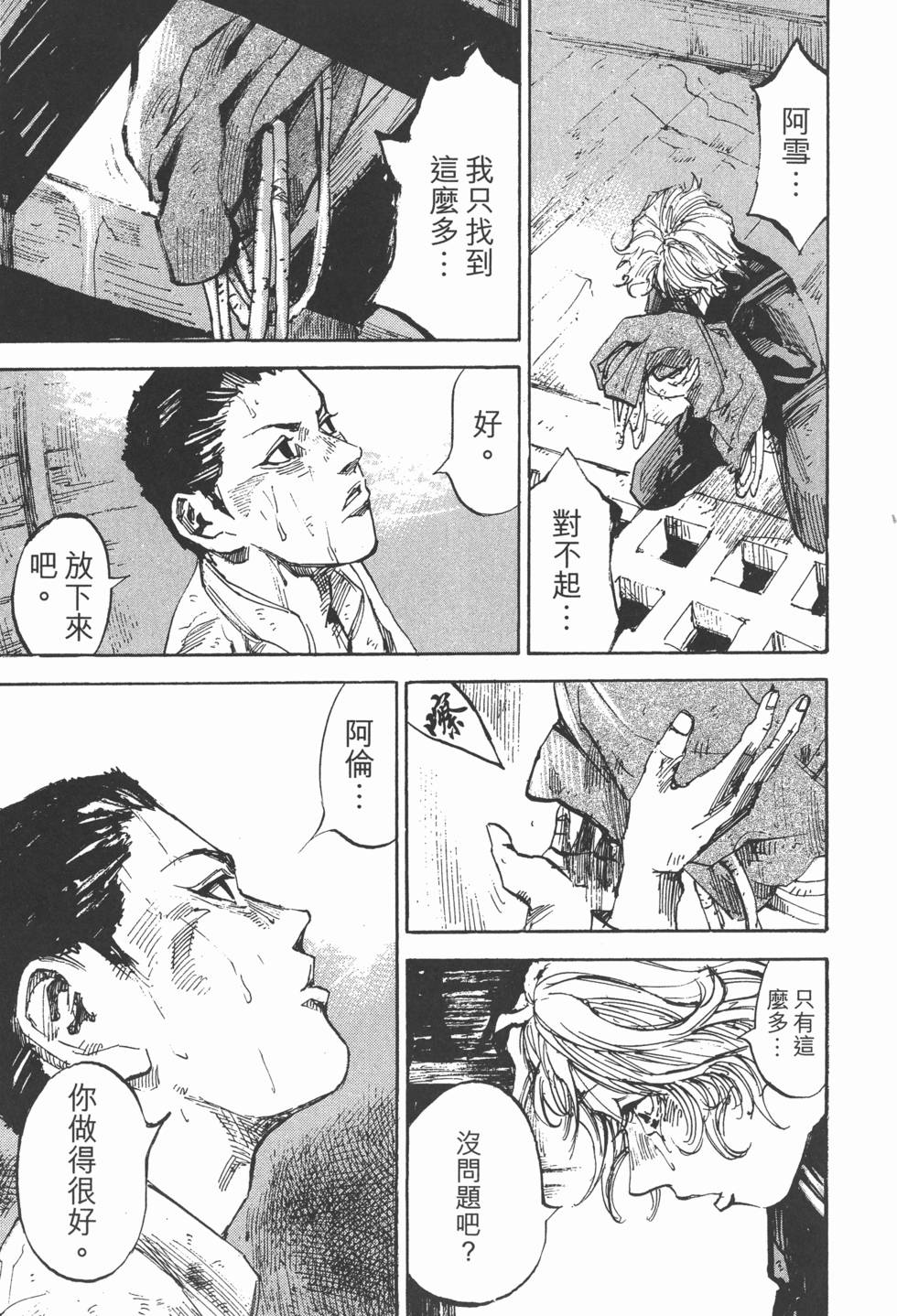 第87页