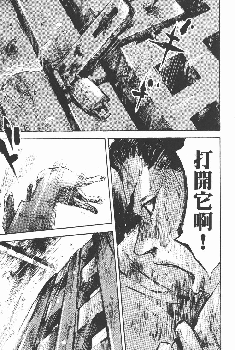 第97页