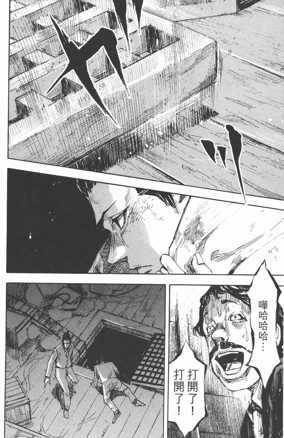 第98页