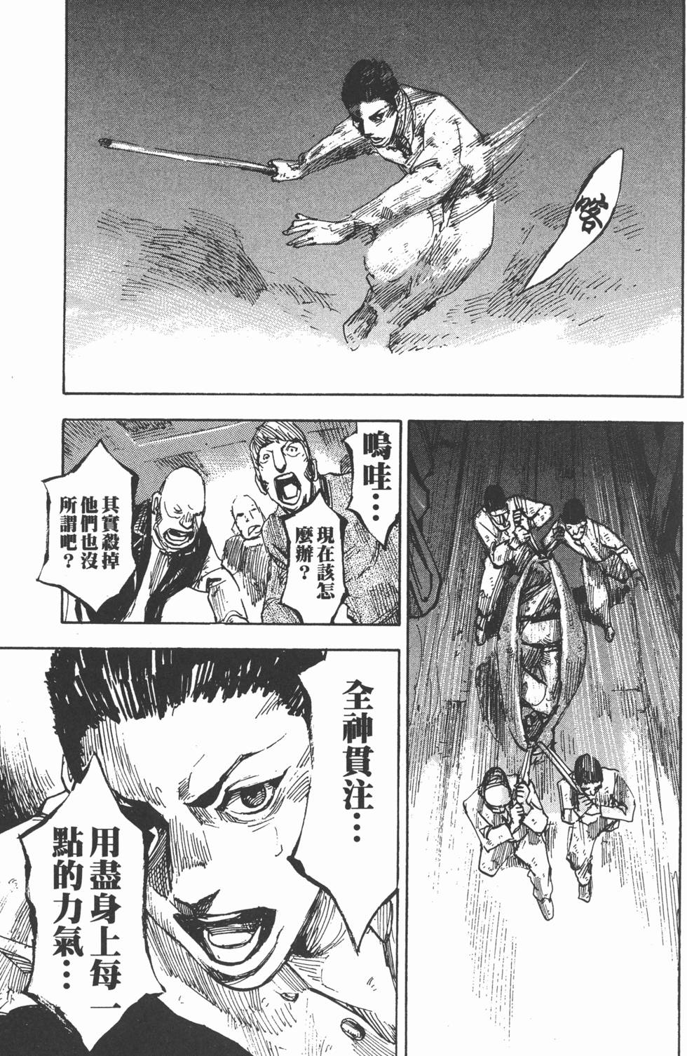 第103页