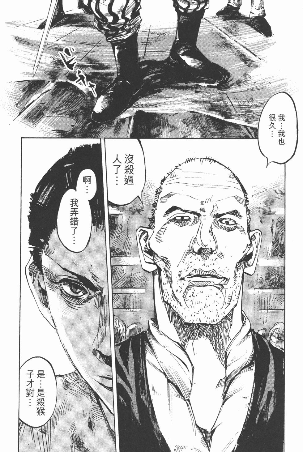 第110页