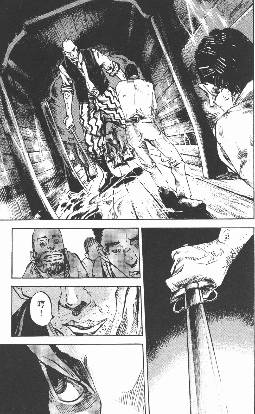第111页