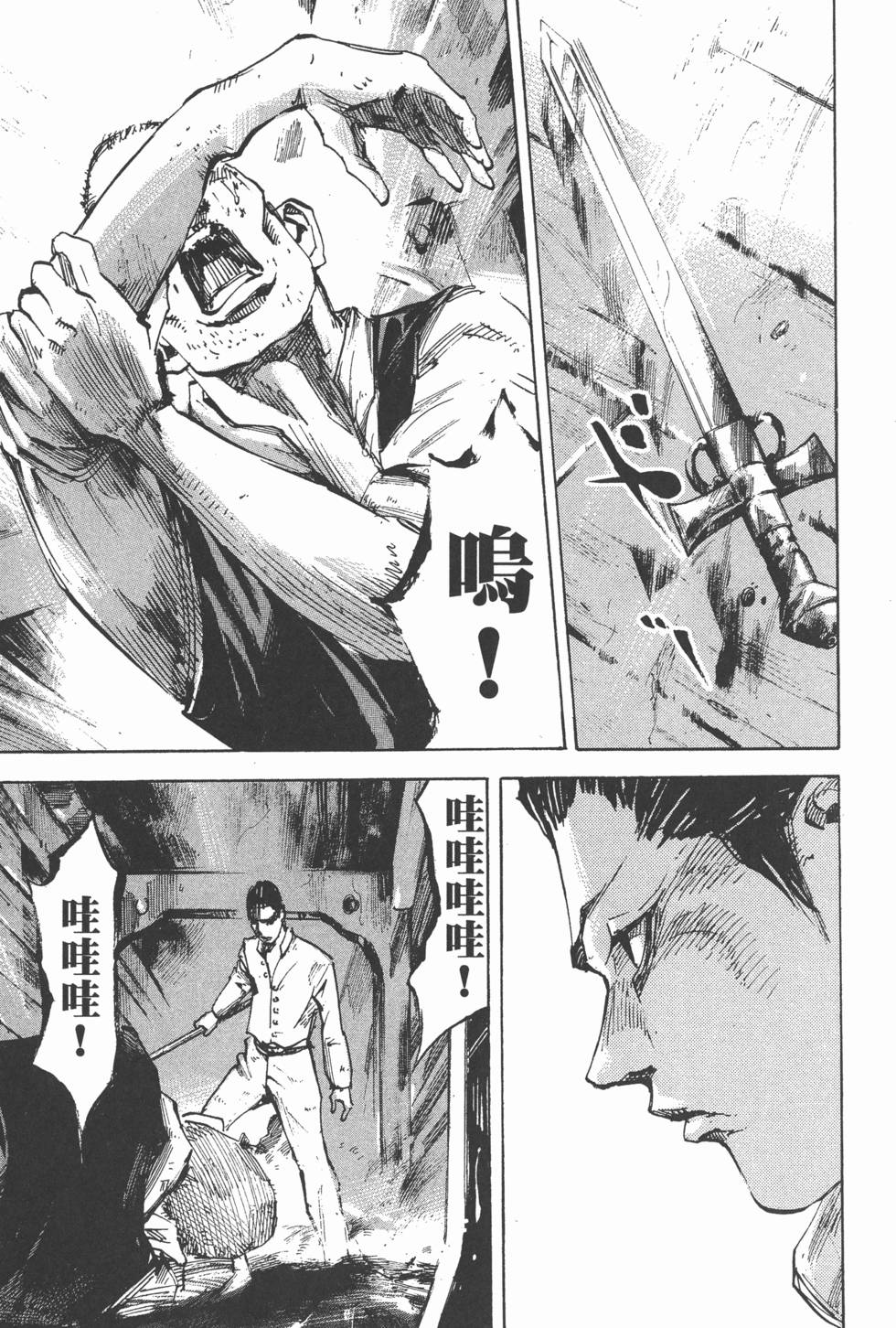 第113页