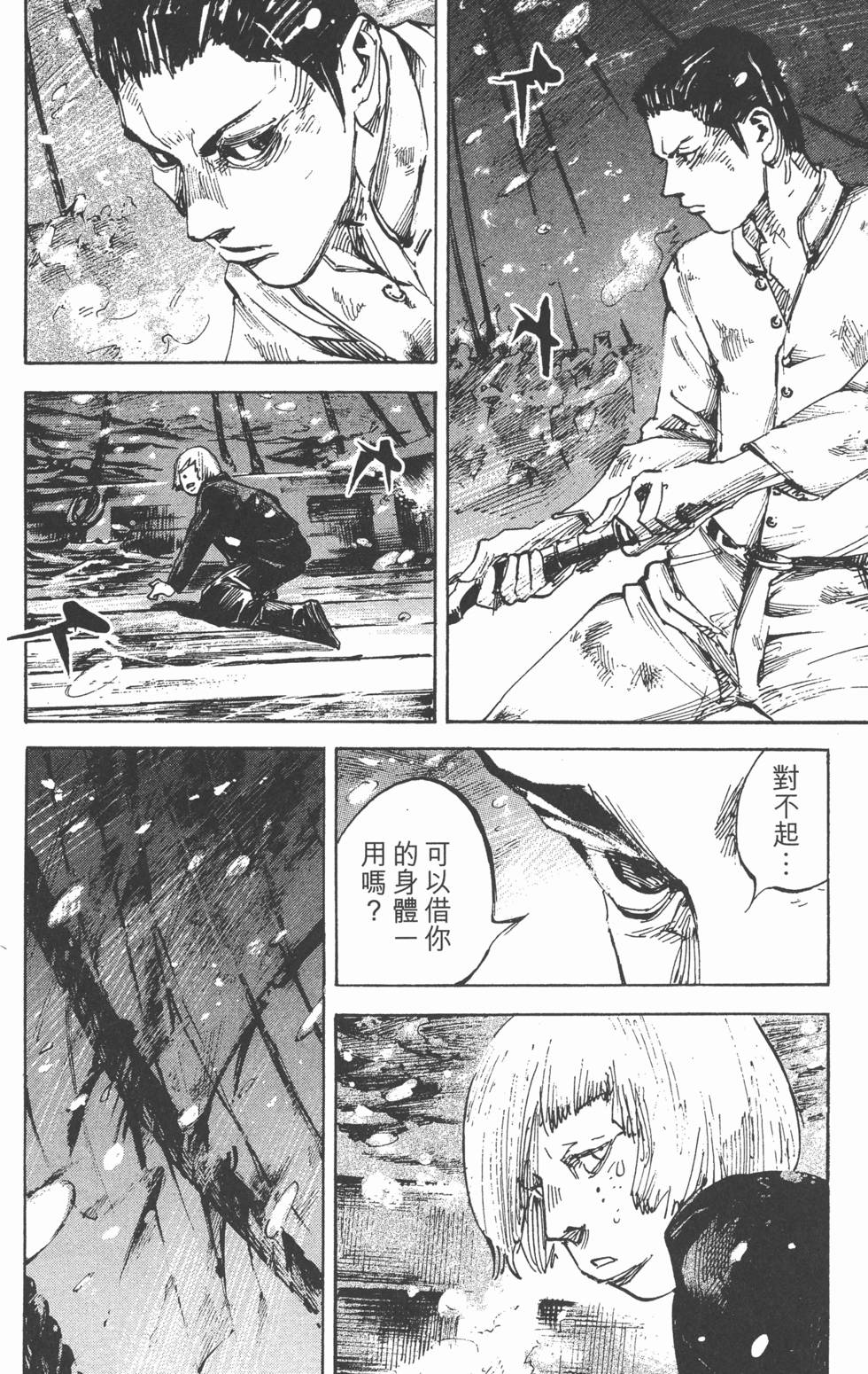 第118页