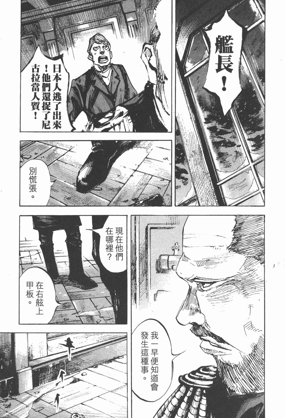 第119页