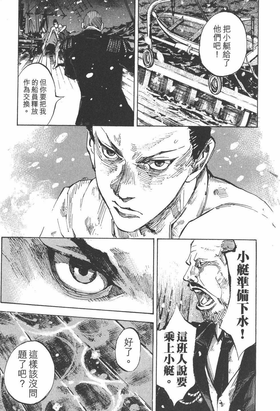第123页