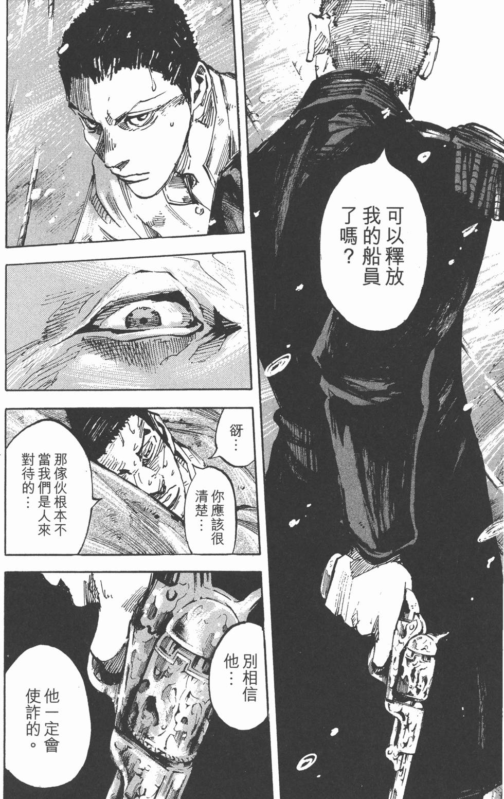 第124页