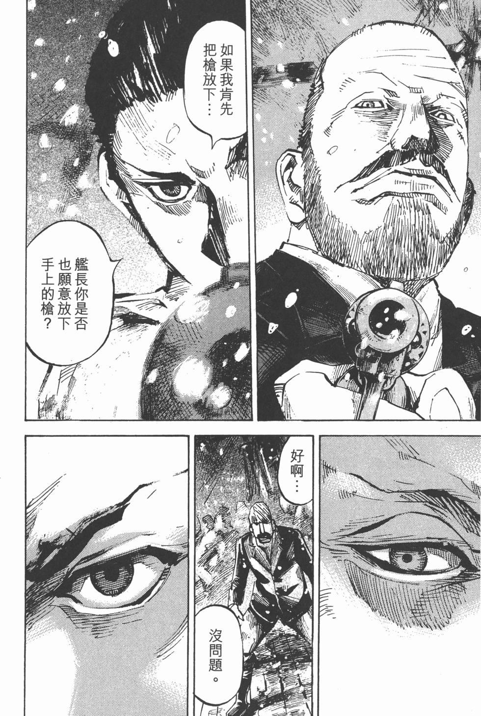 第130页
