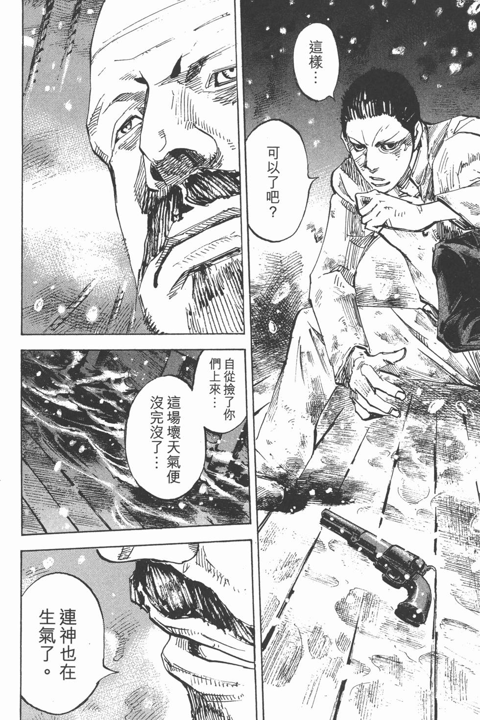 第132页