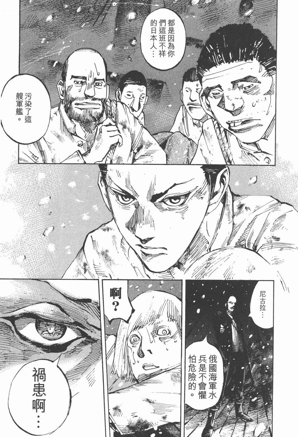 第133页