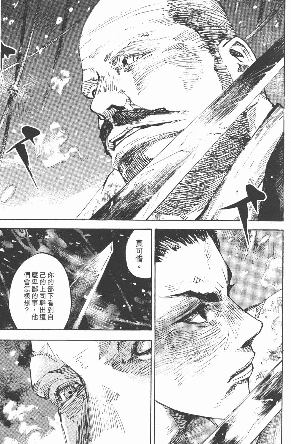 第139页