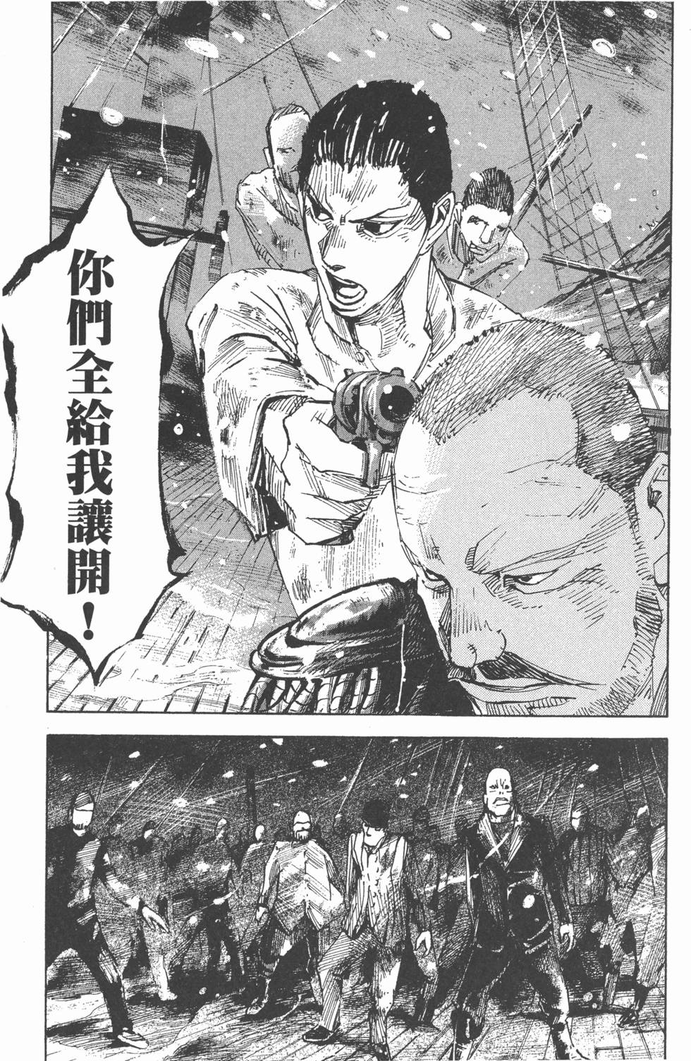 第143页