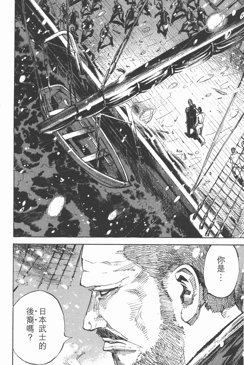 第144页