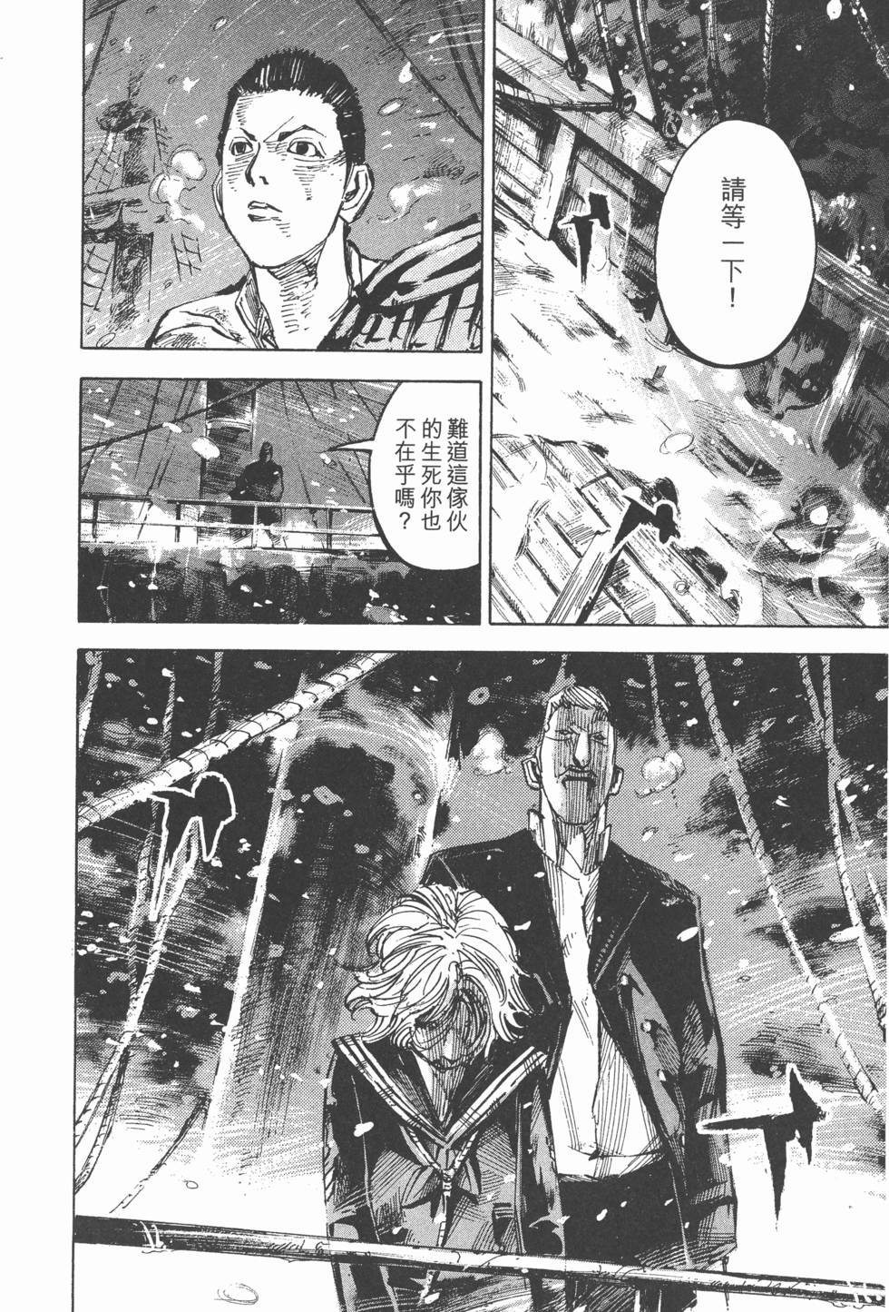 第146页