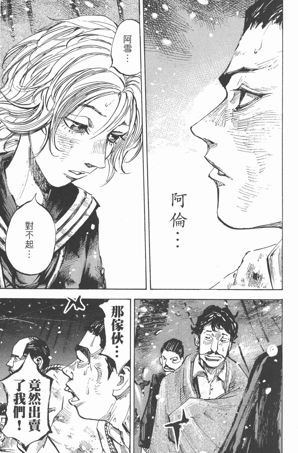第147页