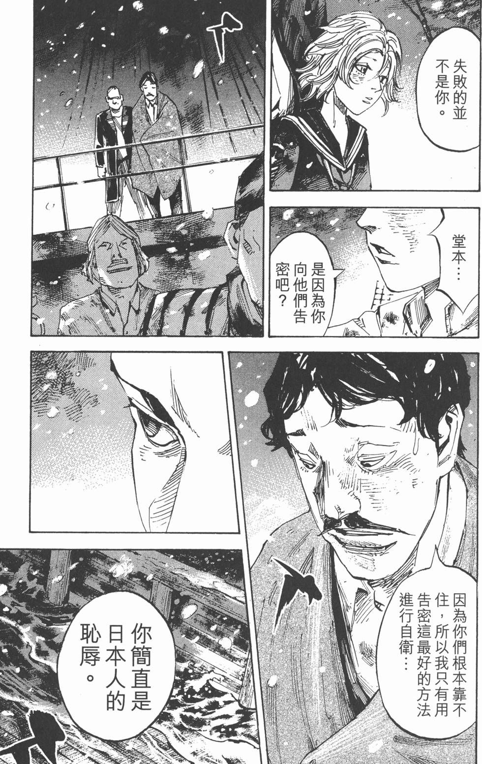 第153页