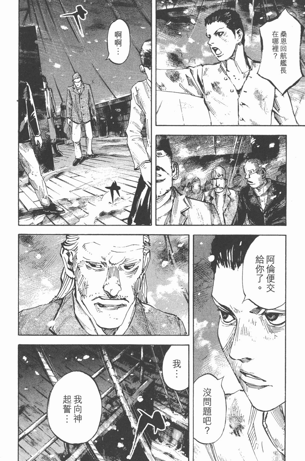 第154页
