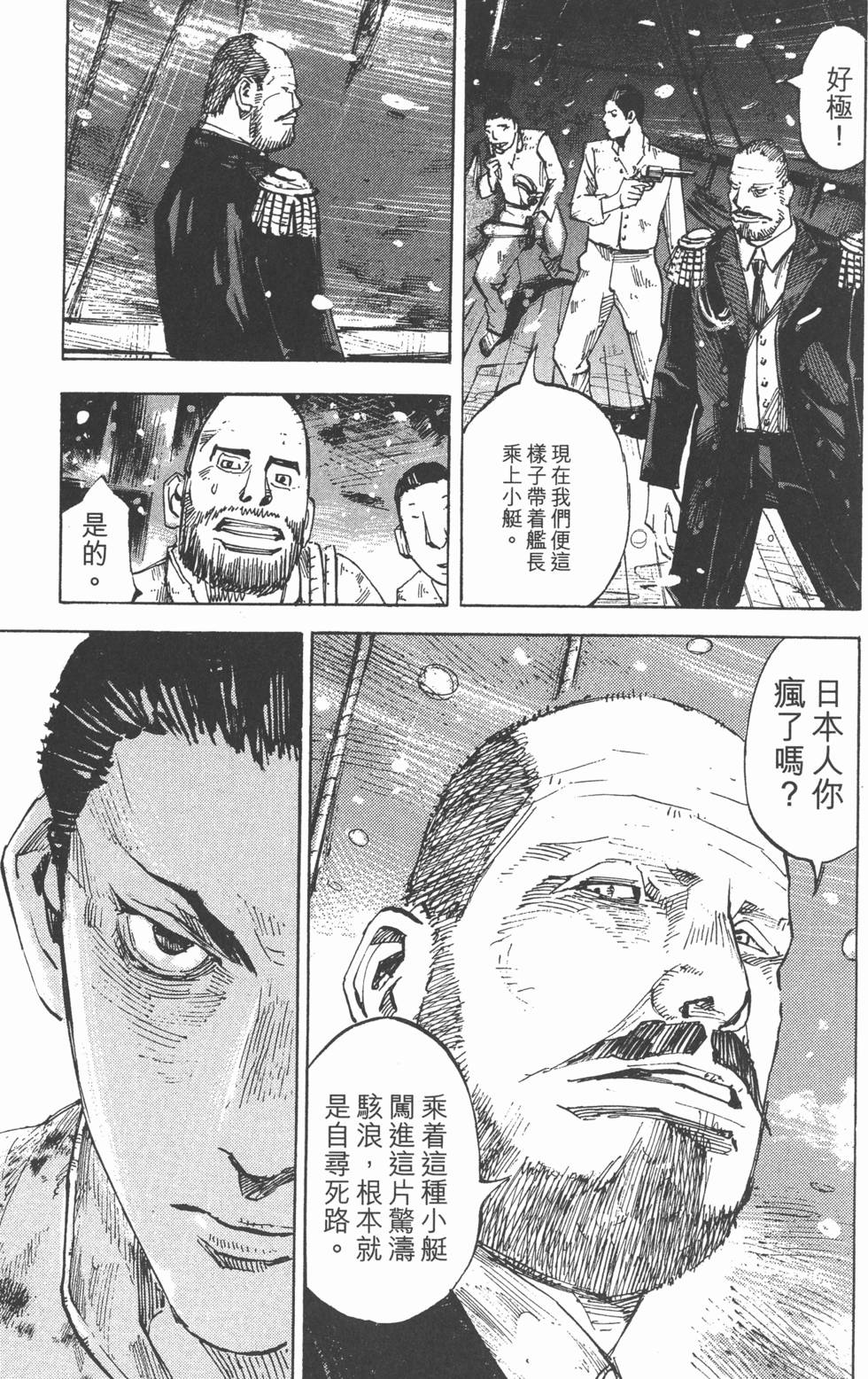 第155页