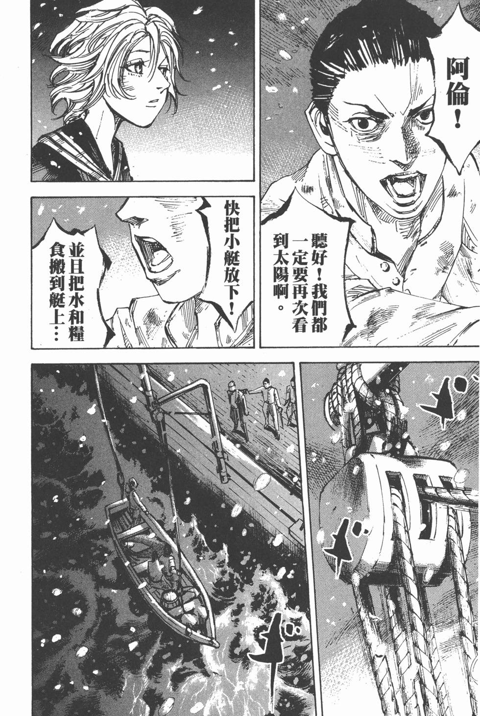 第156页